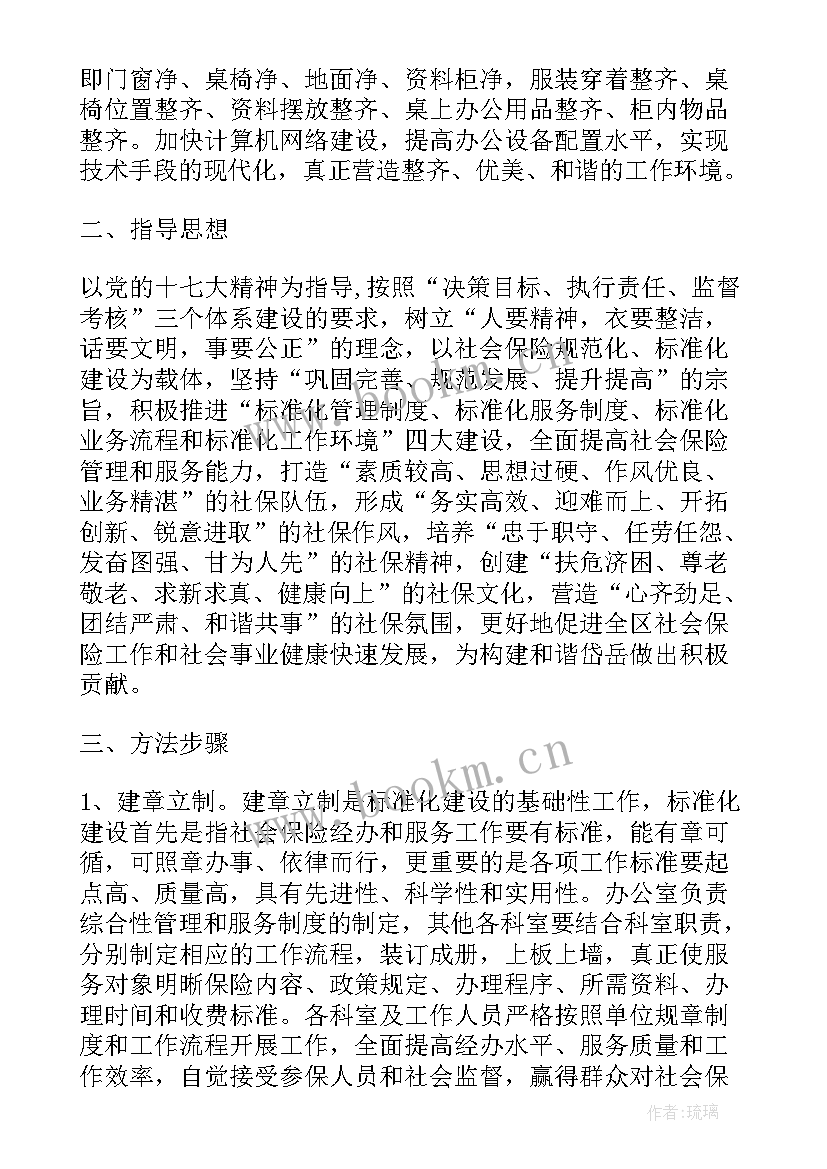 保险公司diy蛋糕活动主持词(模板5篇)