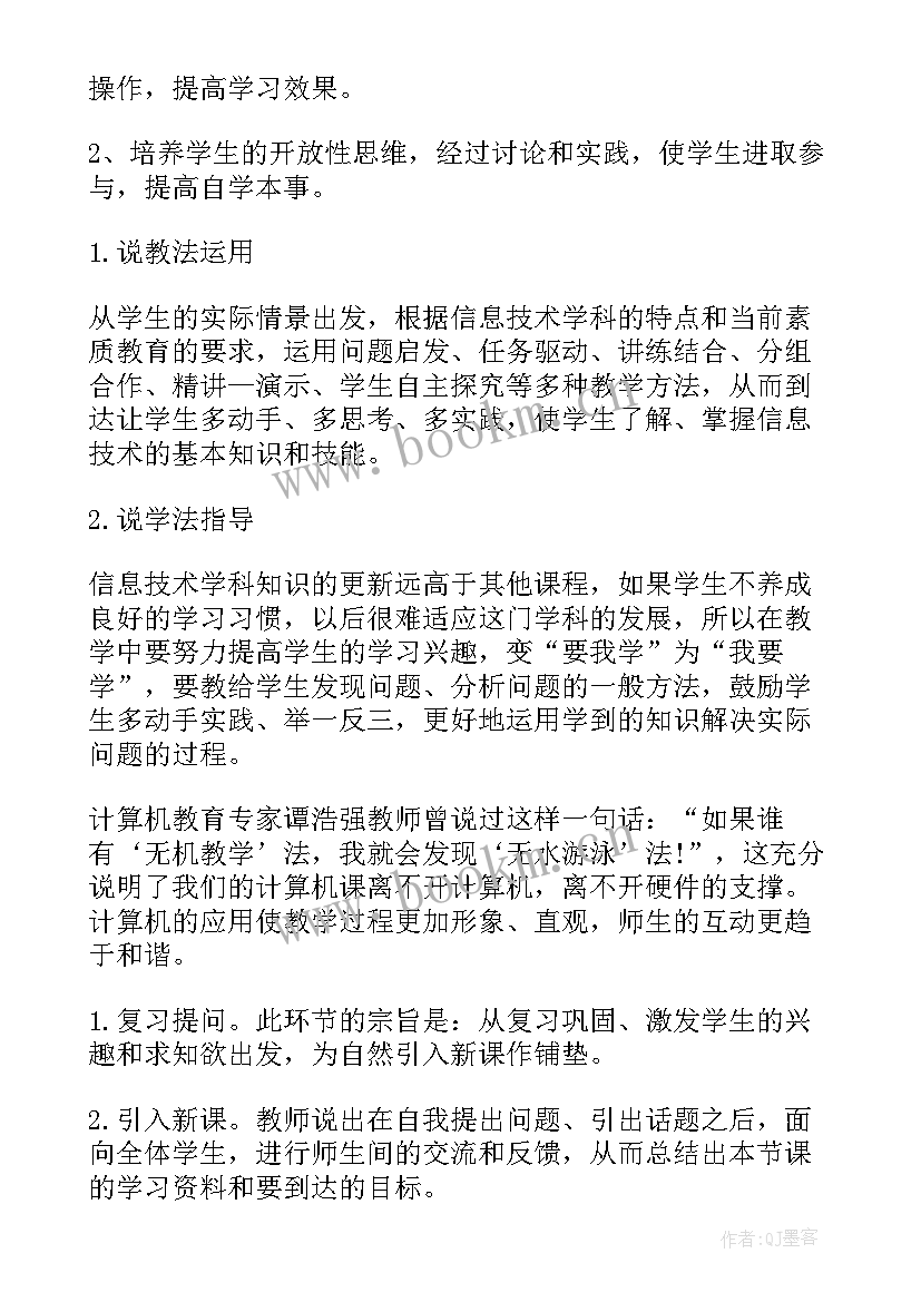 最新物品信息设计方案(汇总9篇)