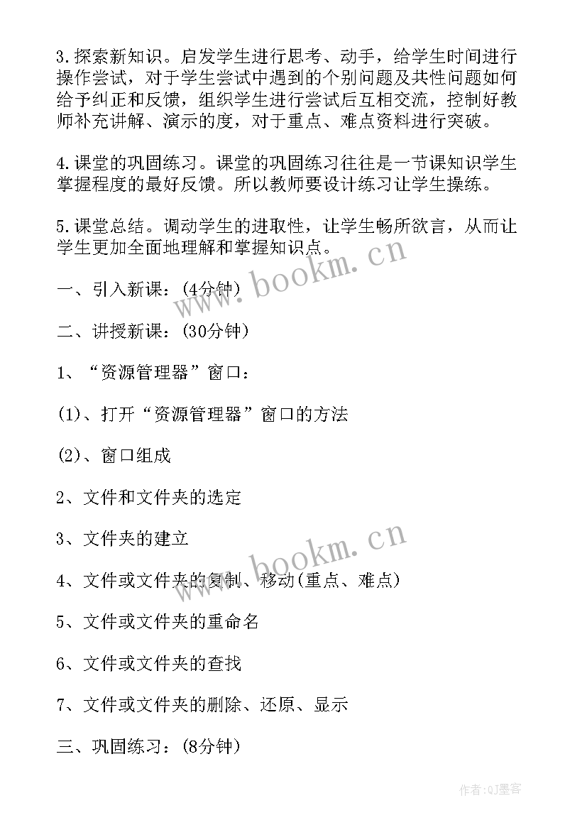 最新物品信息设计方案(汇总9篇)