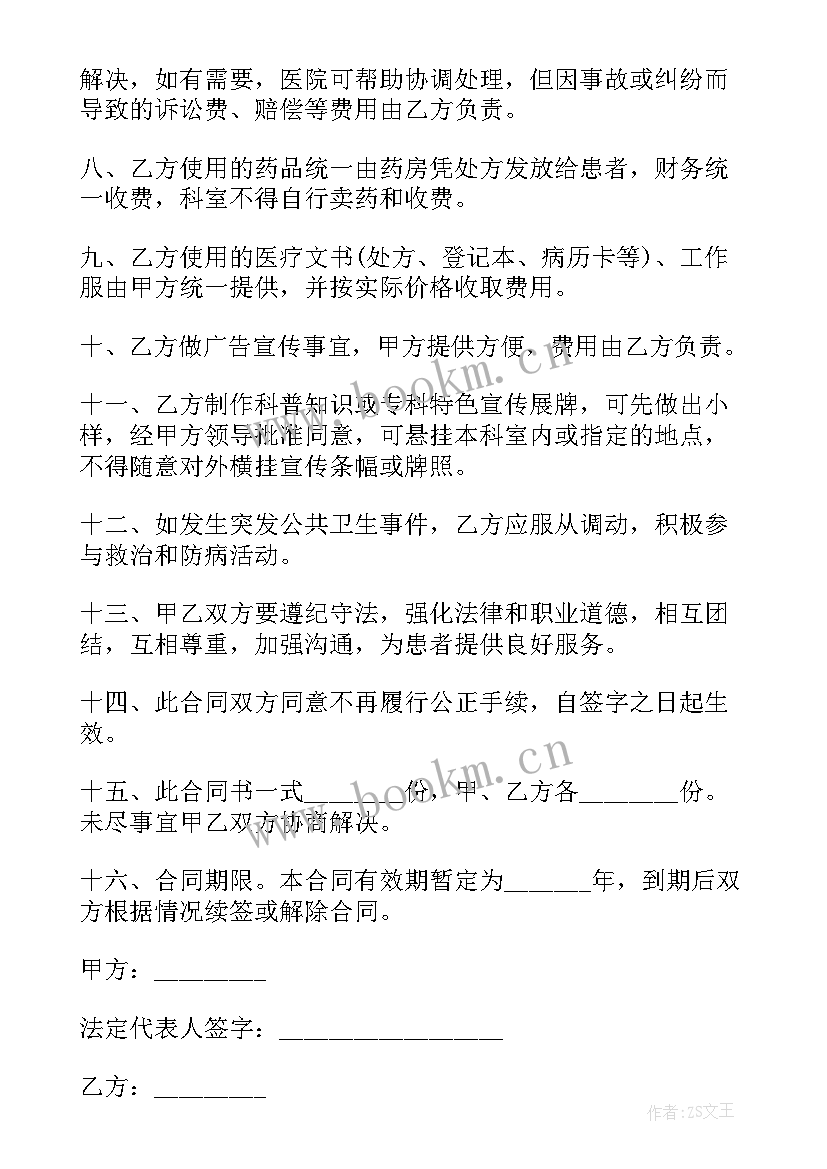 2023年甲方工程师工作计划(汇总5篇)