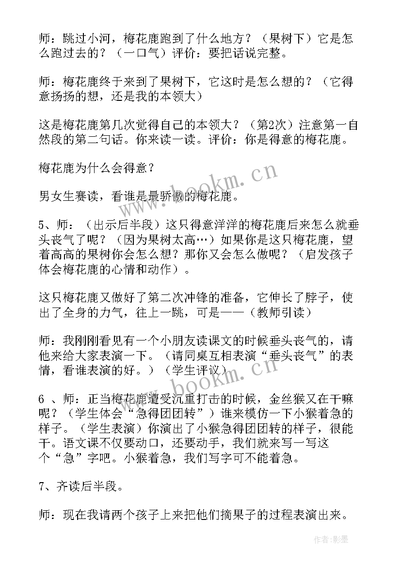 最新强本领提素质心得体会(模板5篇)