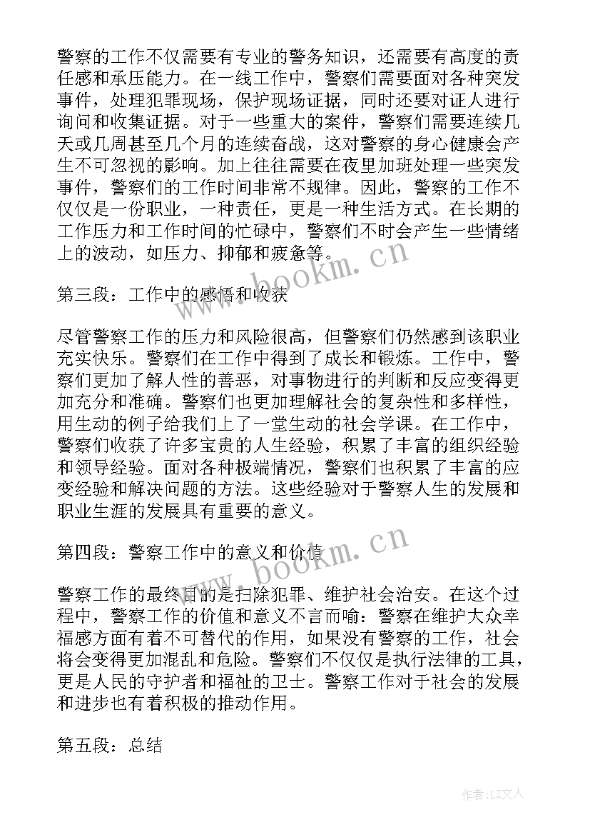 大学生双学心得体会 全国低碳日标语全国低碳日文案(通用5篇)