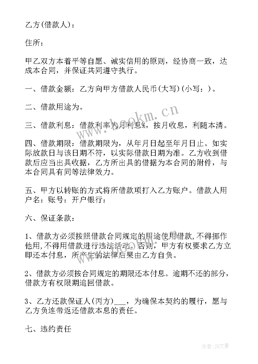 最新公司读书月活动及方案 公司谈心得体会(优质8篇)