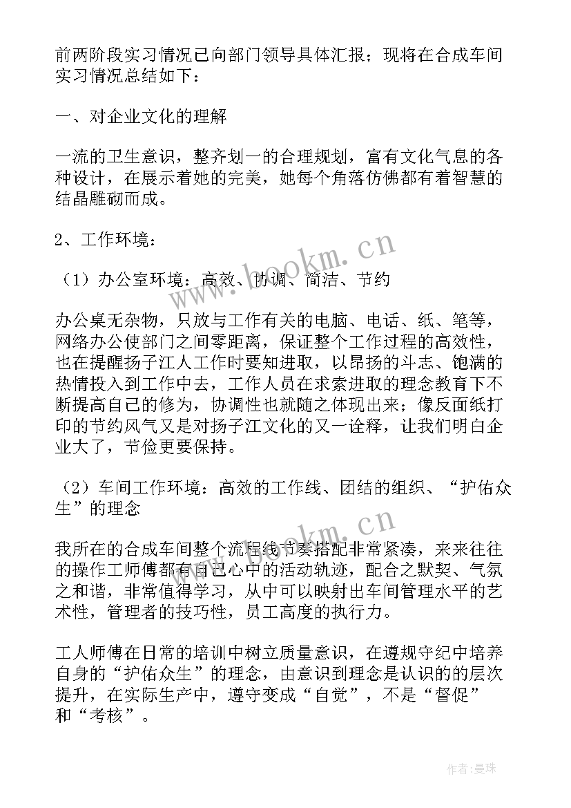 教师聘任期满考核自我鉴定(模板5篇)