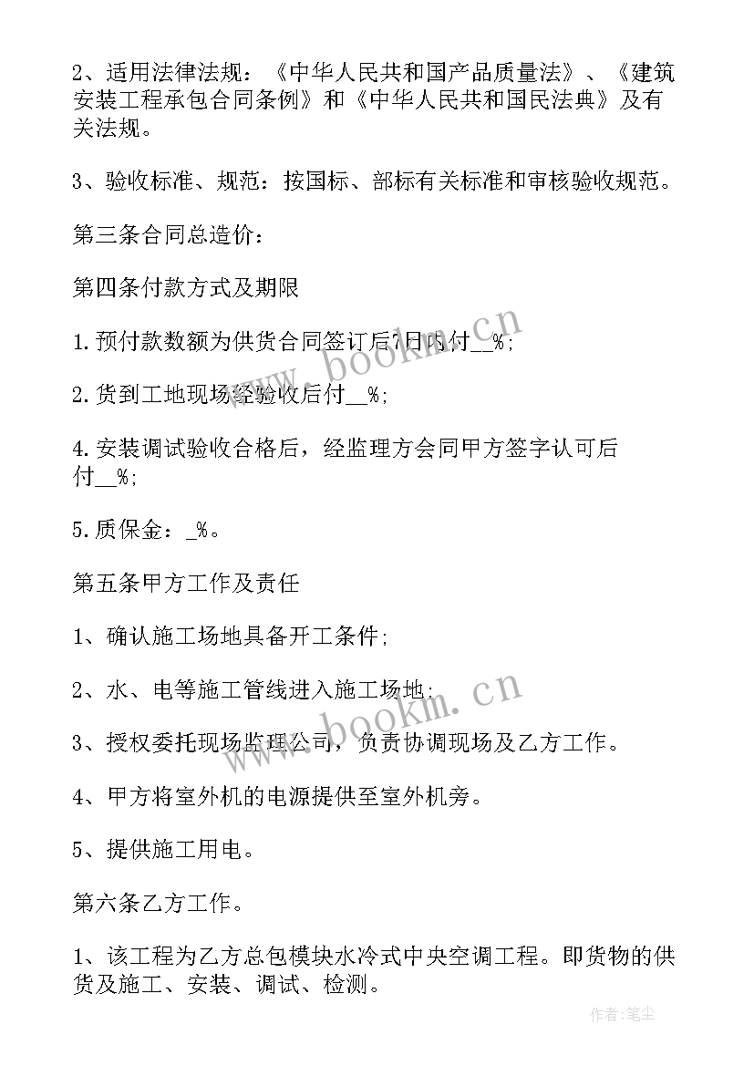 最新电缆排管施工方案设计 电缆沟防水堵漏施工方案(大全5篇)