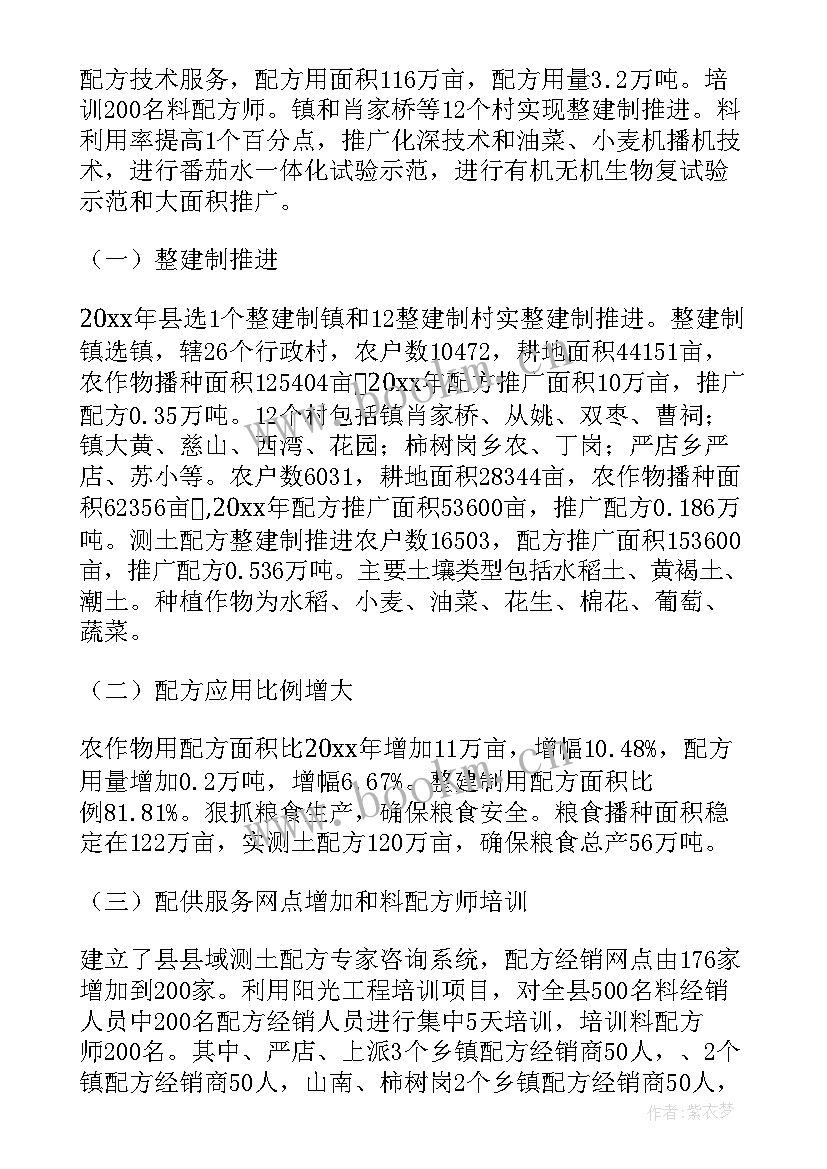 项目方案范例(优质6篇)