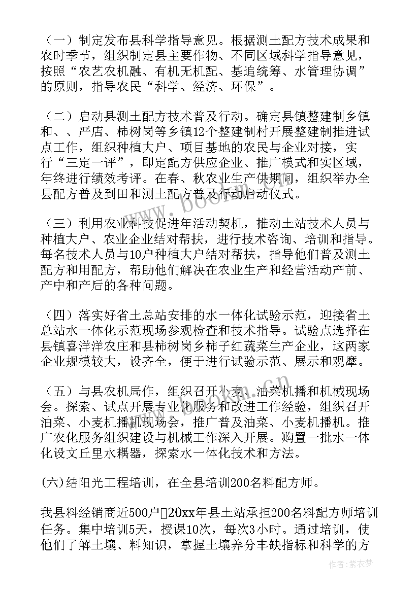 项目方案范例(优质6篇)