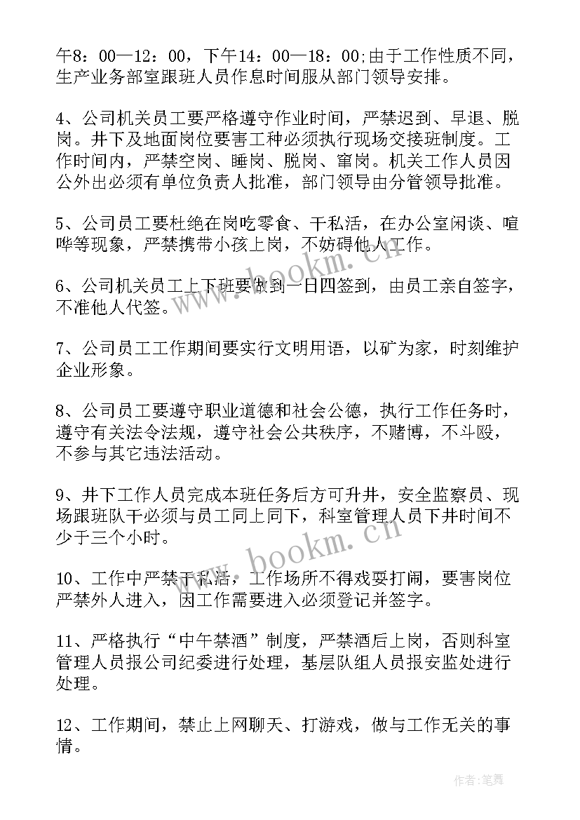 最新疫情复工工作方案 复工复产疫情防控方案(优质10篇)