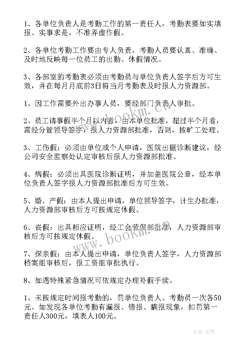 最新疫情复工工作方案 复工复产疫情防控方案(优质10篇)