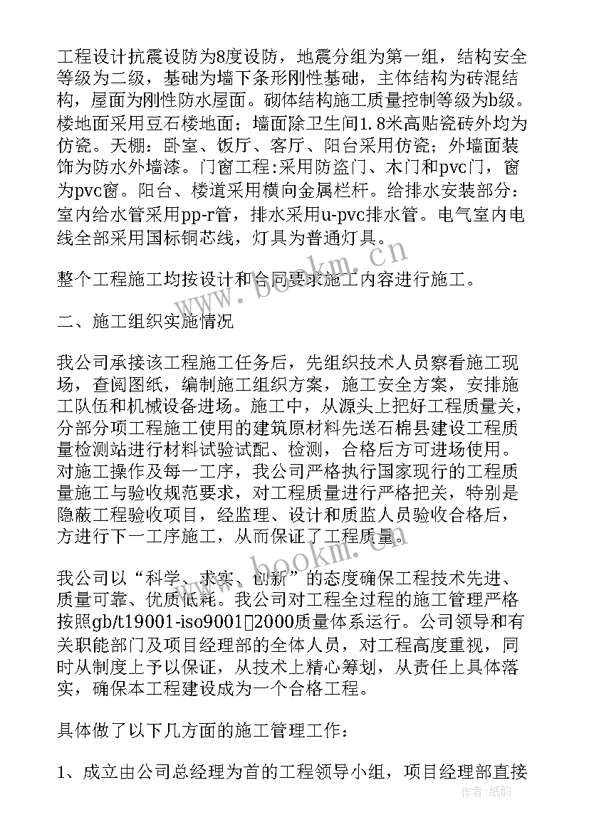 2023年桥梁工程施工方案实则 园林景观工程施工方案(实用6篇)