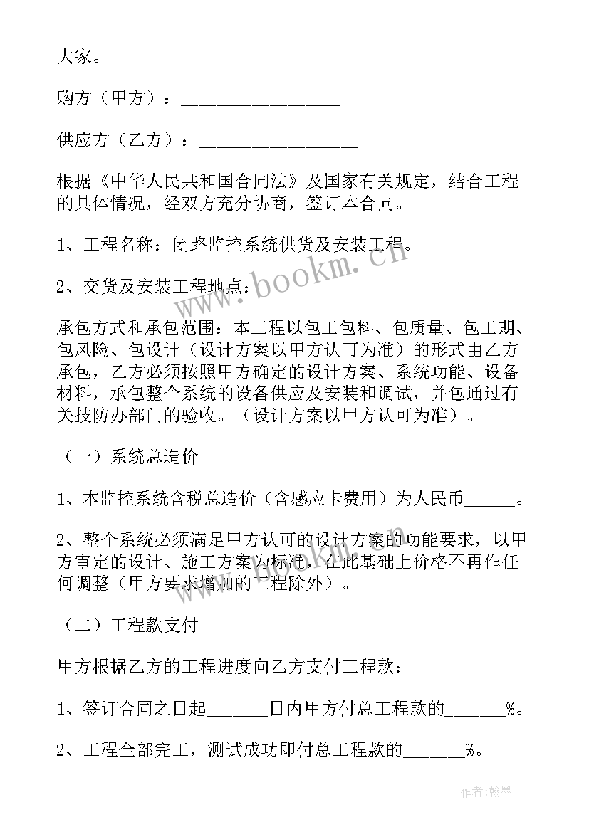 配电安装施工方案 建筑电气安装施工方案(模板5篇)