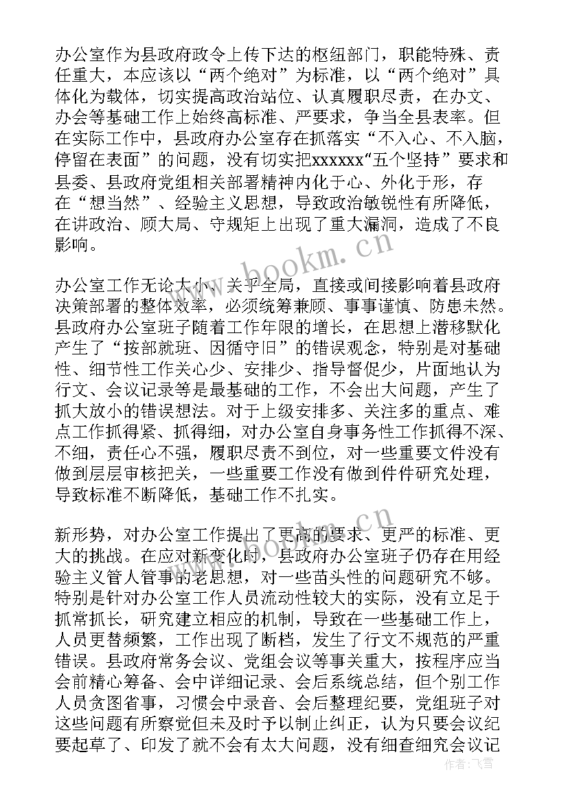 修改设计英语 分工方案修改意见(通用5篇)