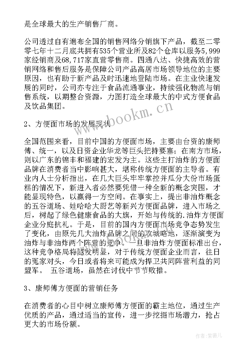 2023年茶饮促销活动方案(优质8篇)