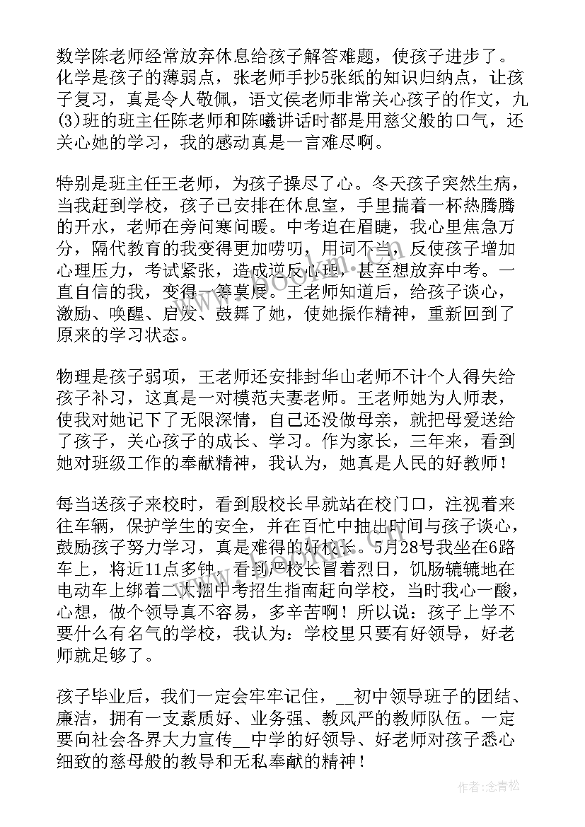 智慧宝应建设方案(实用6篇)