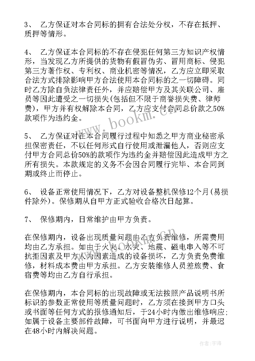 农业种植方案(精选5篇)