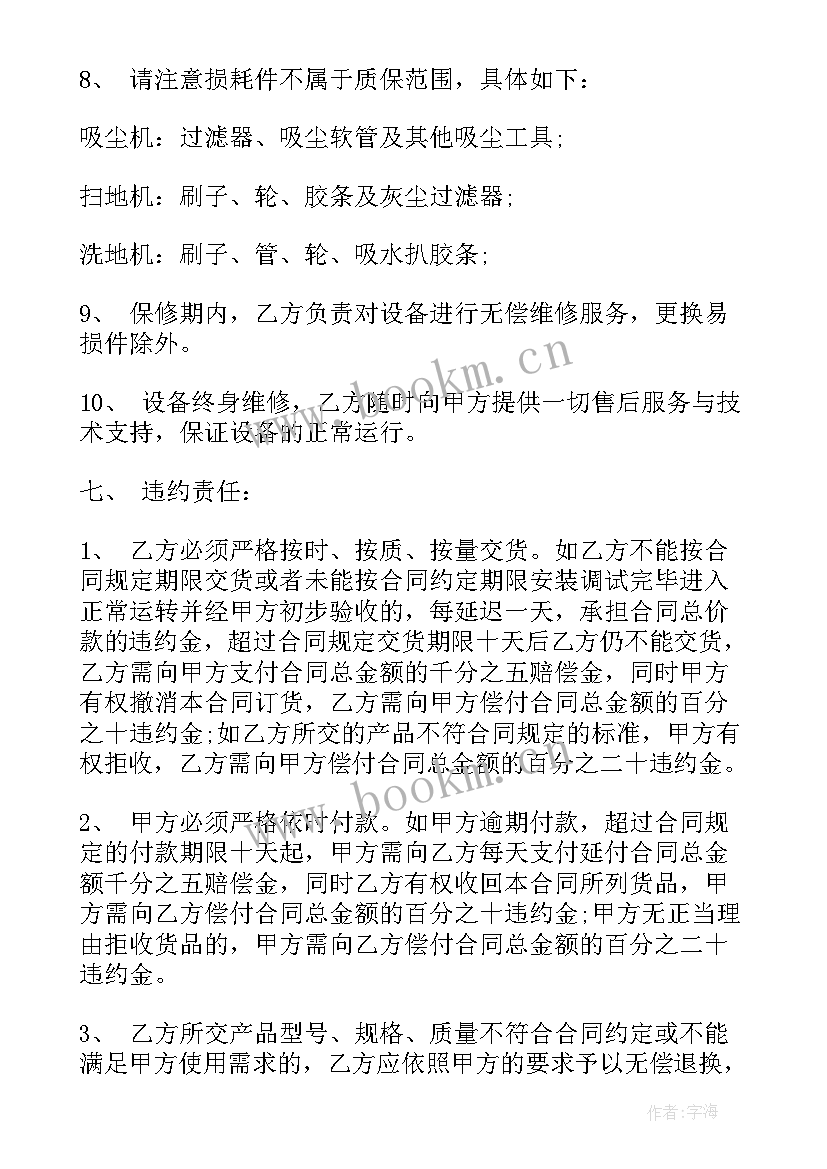 农业种植方案(精选5篇)