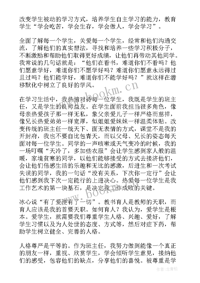 对方案进行讨论(通用10篇)