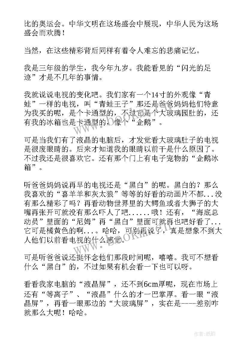 2023年啥叫读后感(模板7篇)