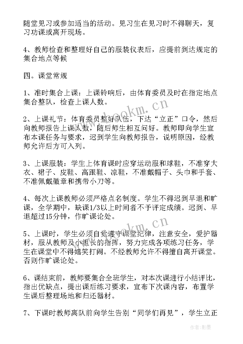 2023年少先队活动课活动方案(实用10篇)