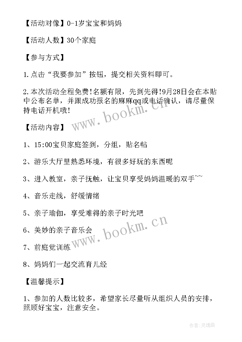 最新减肥方案制定(精选5篇)