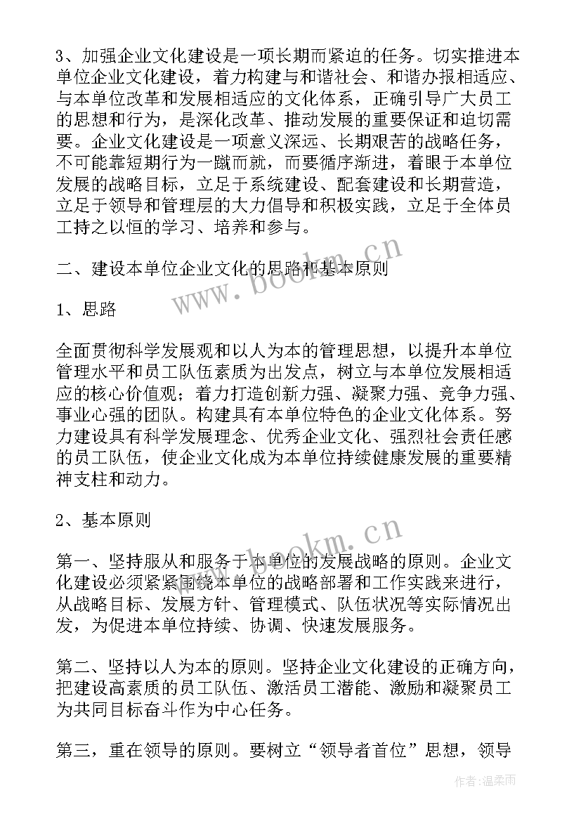 2023年取消抢票的备选方案(汇总5篇)