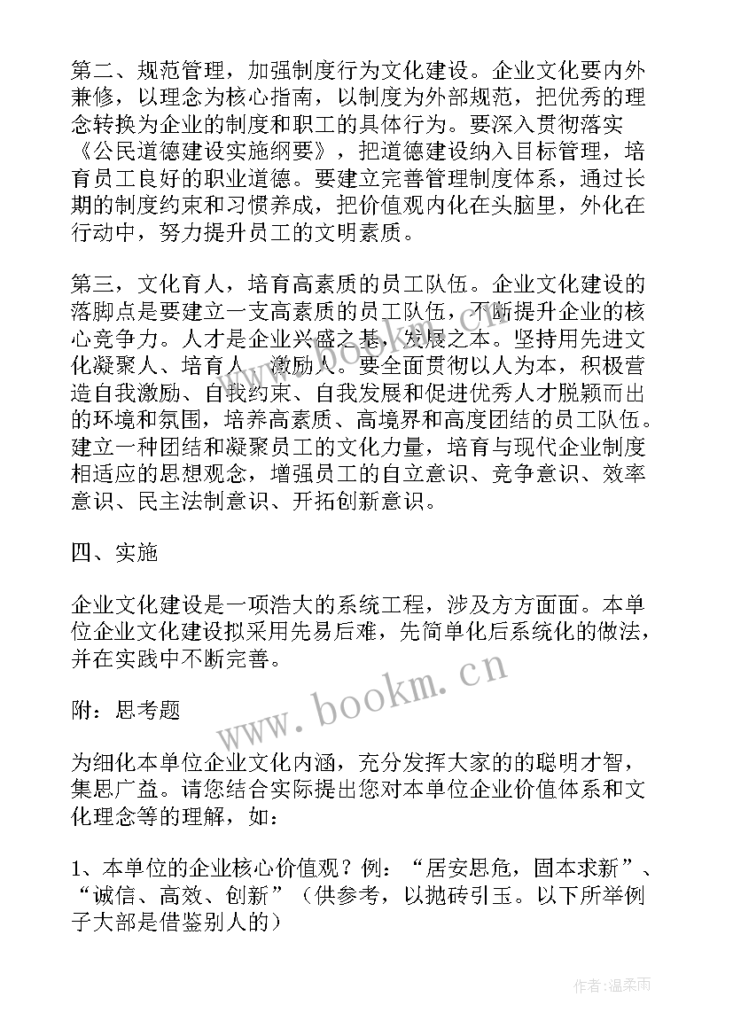 2023年取消抢票的备选方案(汇总5篇)