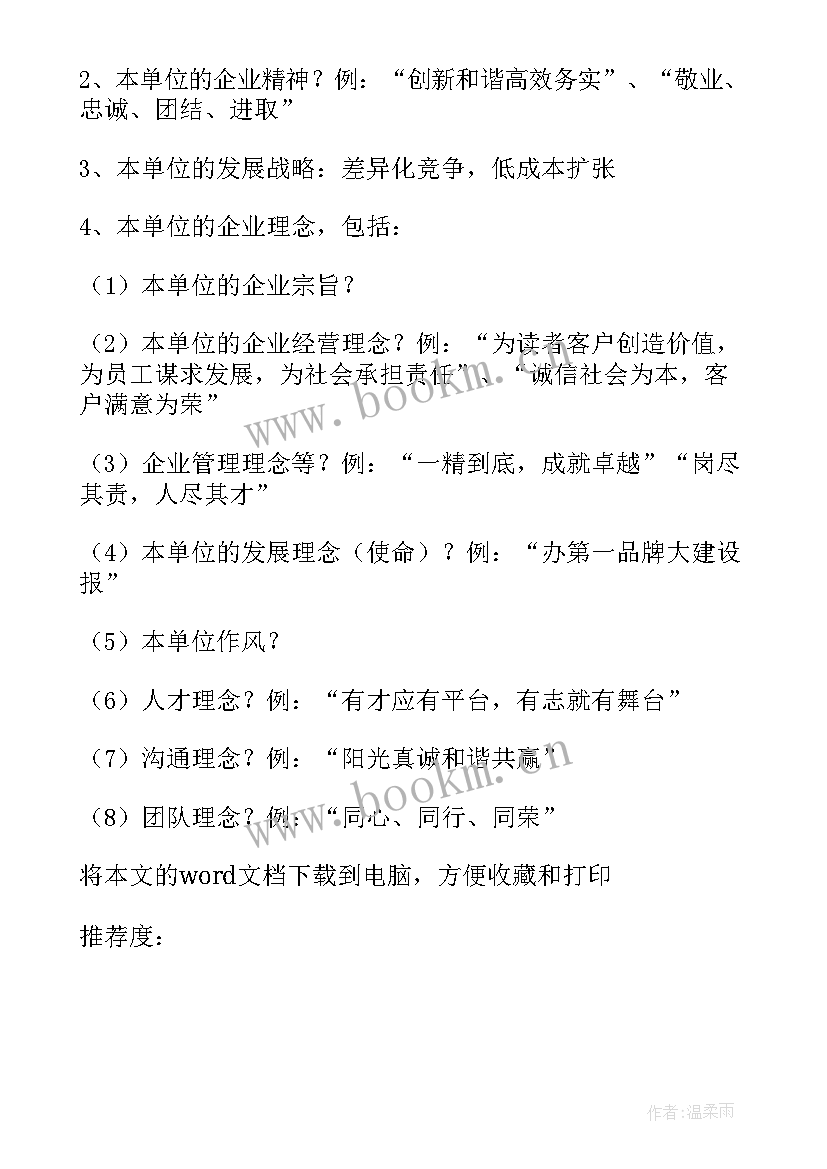 2023年取消抢票的备选方案(汇总5篇)