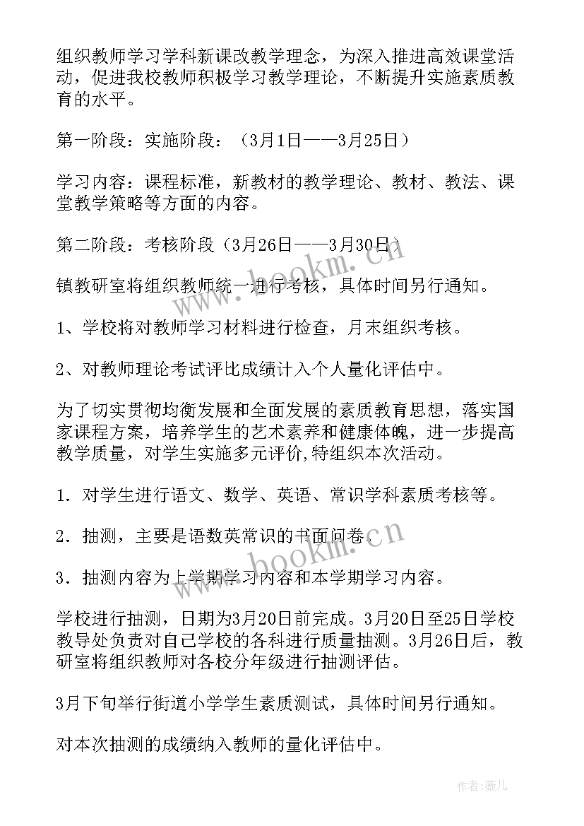 最新测试方案包括哪些内容(汇总10篇)