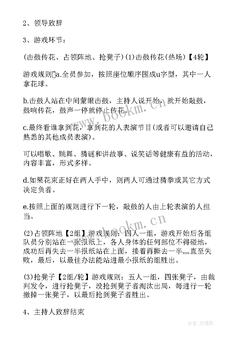 客户答谢活动方案活动策划方案 地产客户答谢活动方案(通用5篇)