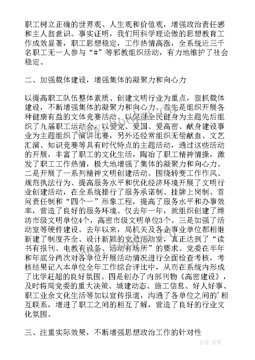 系统部署方案(优秀6篇)