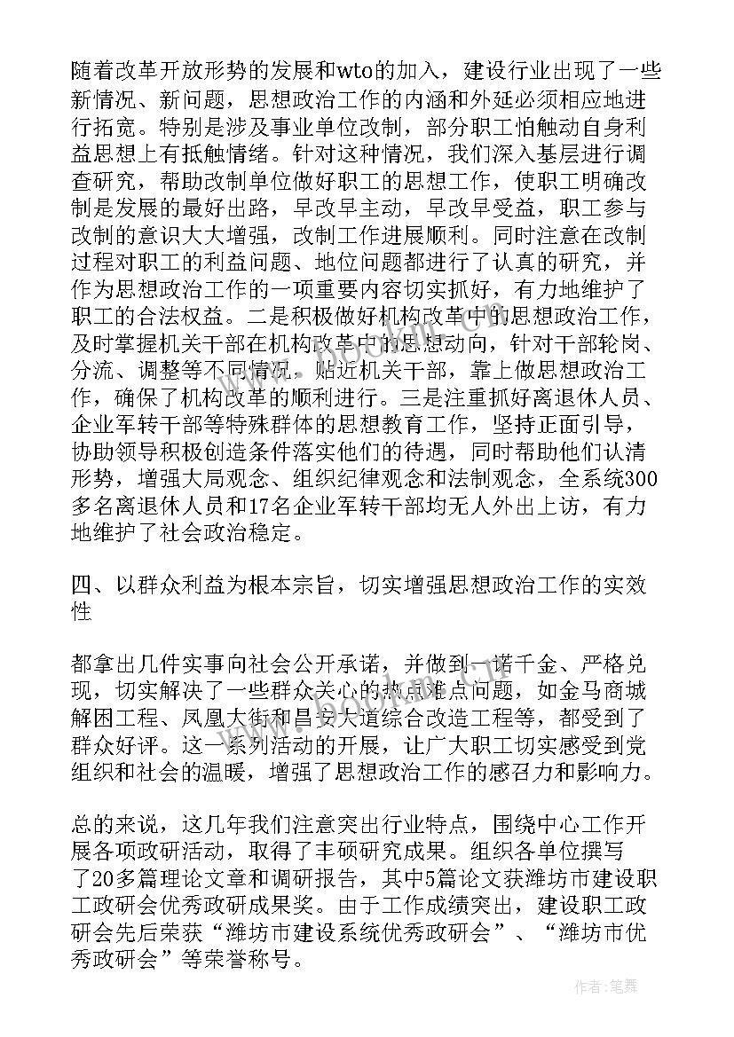 系统部署方案(优秀6篇)