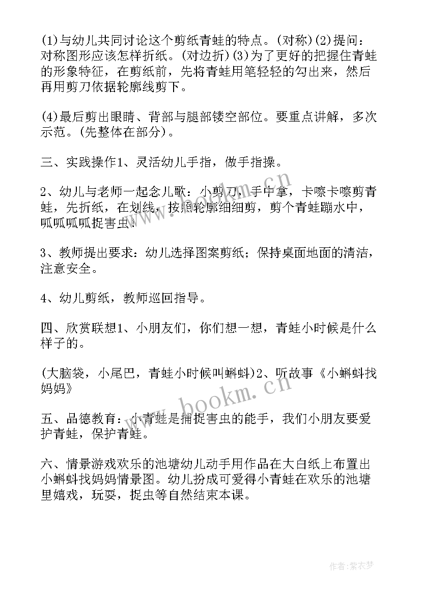 2023年趣味剪纸活动方案(汇总5篇)