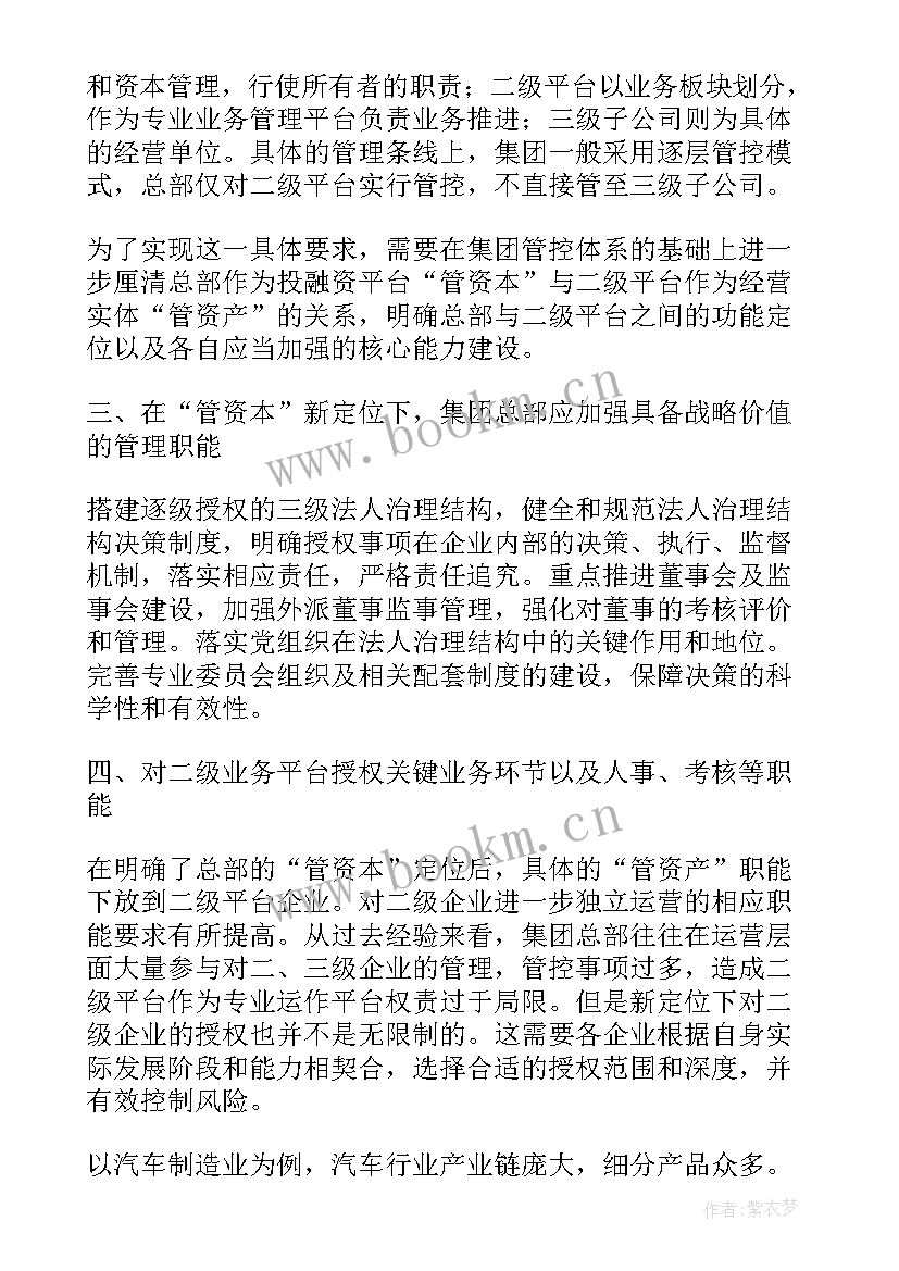 改革方案的含金量 新高考改革方案及政策解读(精选5篇)