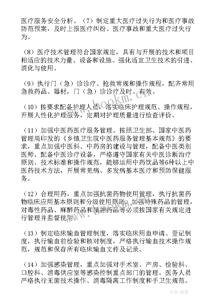 2023年夜市灯光方案(通用5篇)