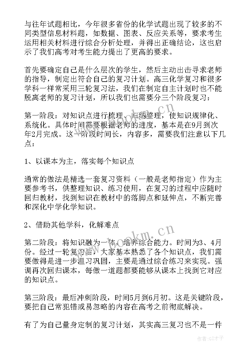 2023年问题及解决方案英语(汇总5篇)