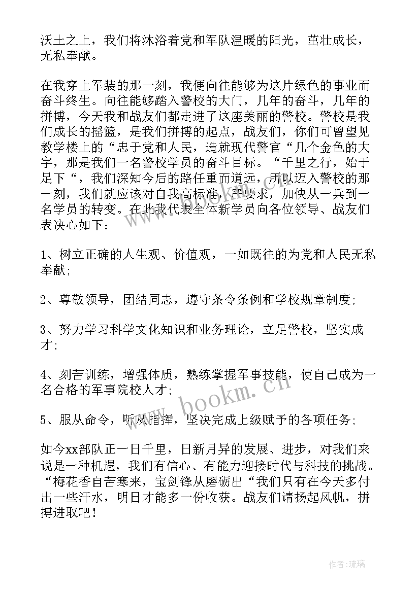 2023年部队文书自我鉴定 部队自我鉴定(模板7篇)