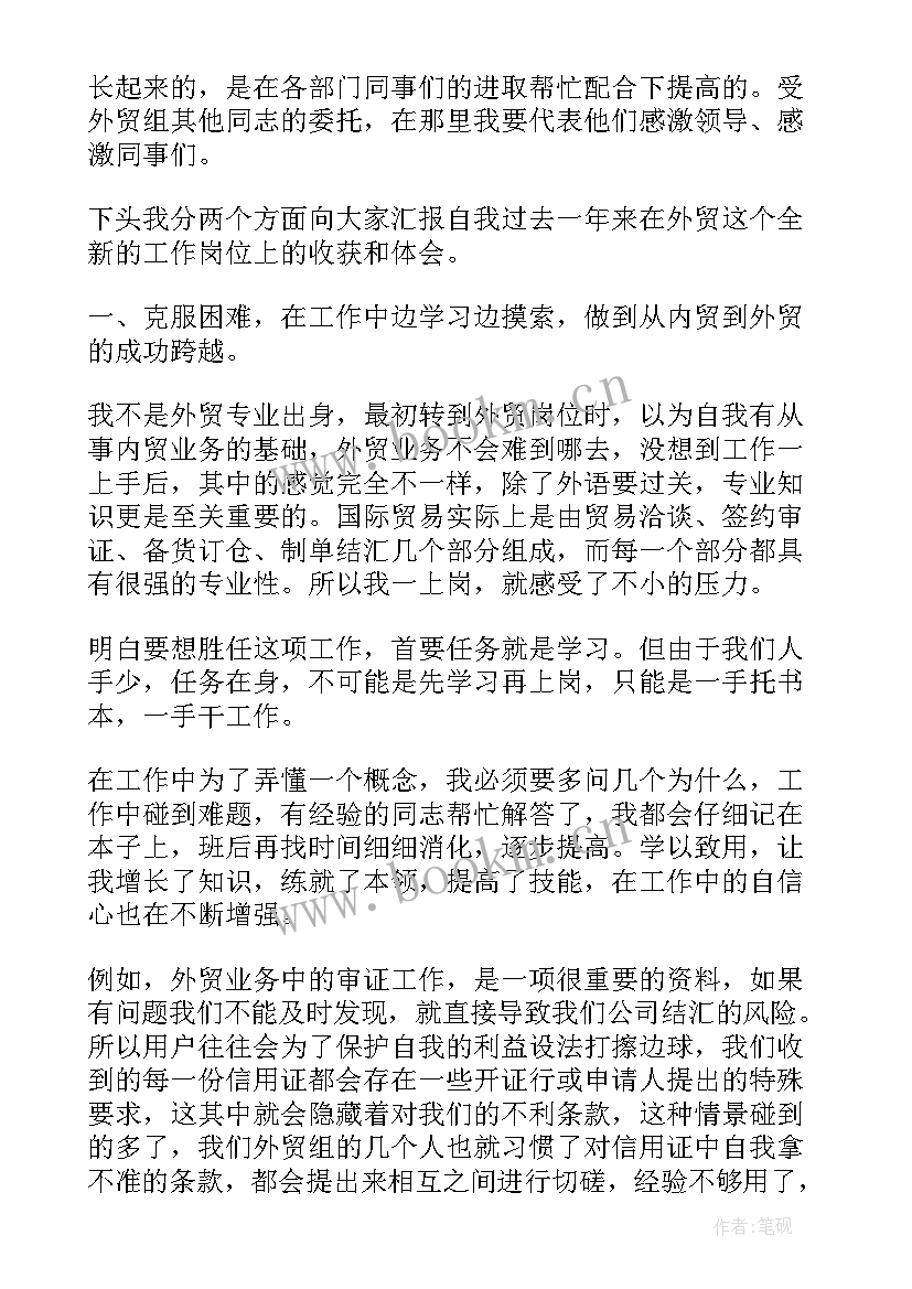 2023年思想手册自我鉴定 思想自我鉴定(通用7篇)