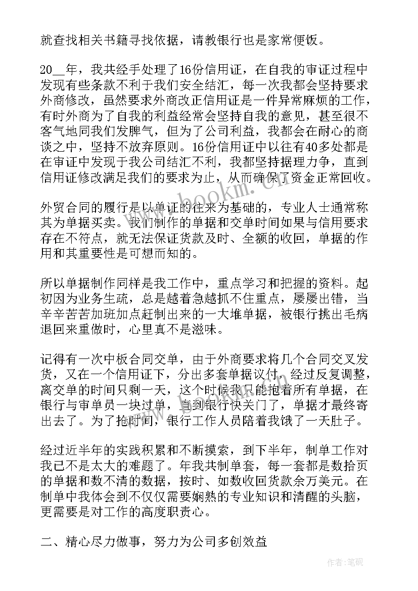 2023年思想手册自我鉴定 思想自我鉴定(通用7篇)