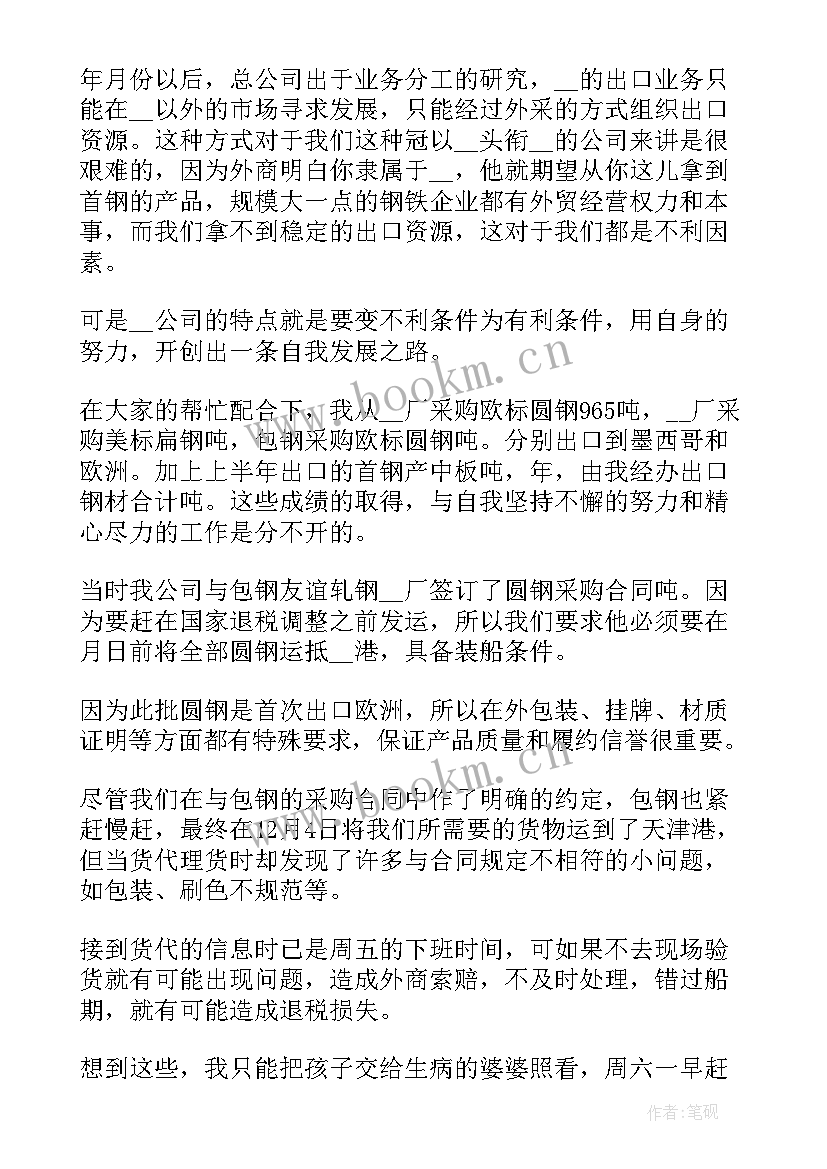 2023年思想手册自我鉴定 思想自我鉴定(通用7篇)