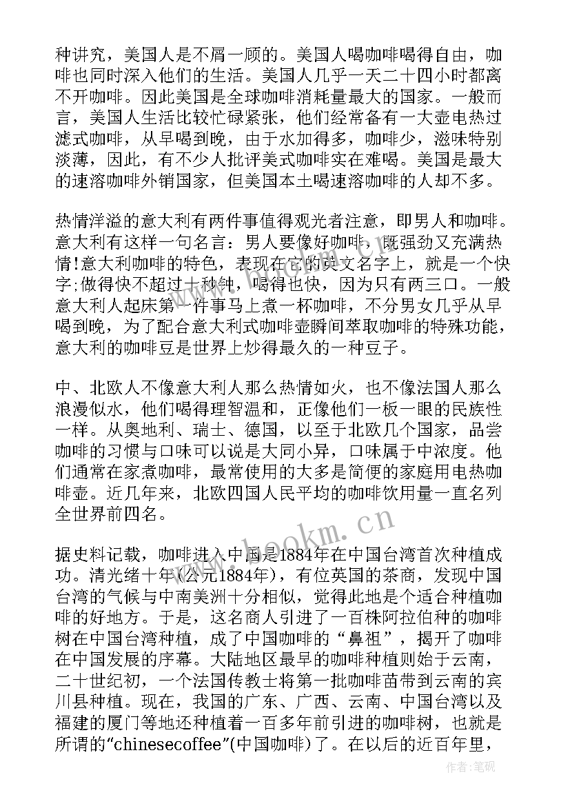 创新谋发展为民解难题心得 创新案例心得体会感想(通用5篇)