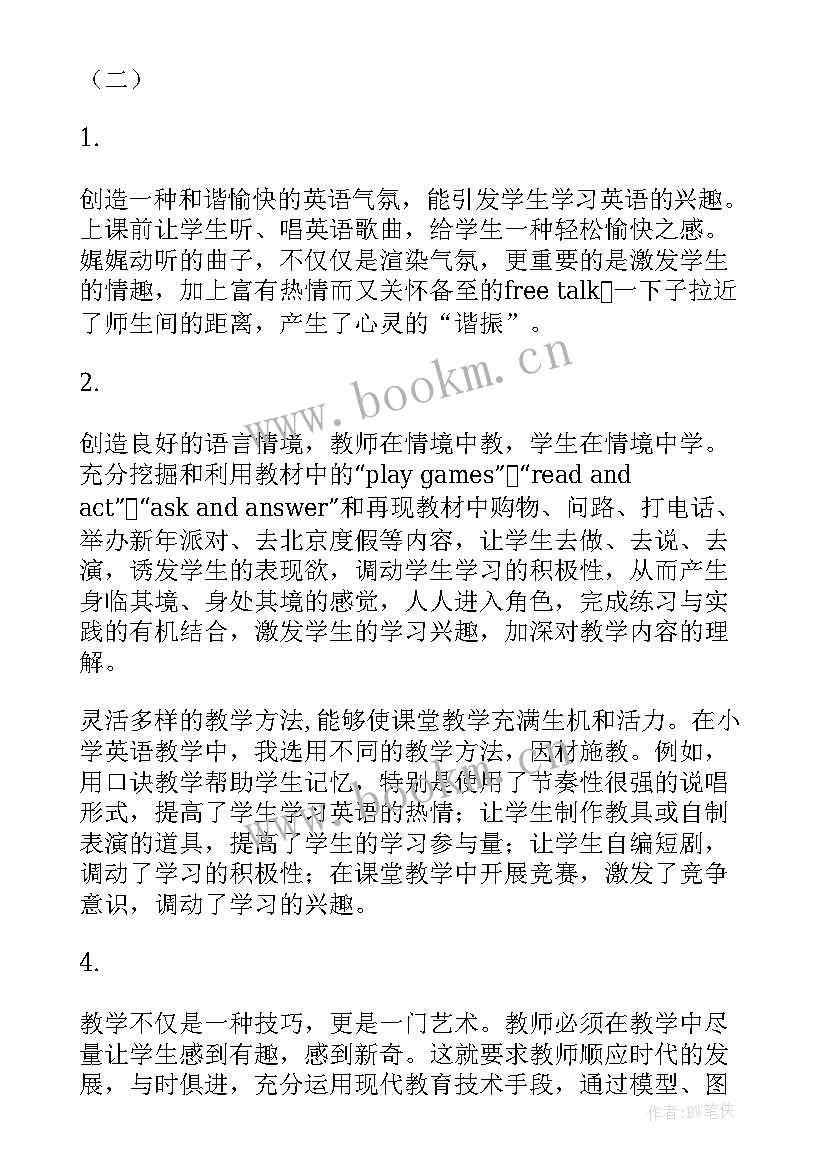 亲子阅读课题工作报告 课题工作报告(汇总7篇)