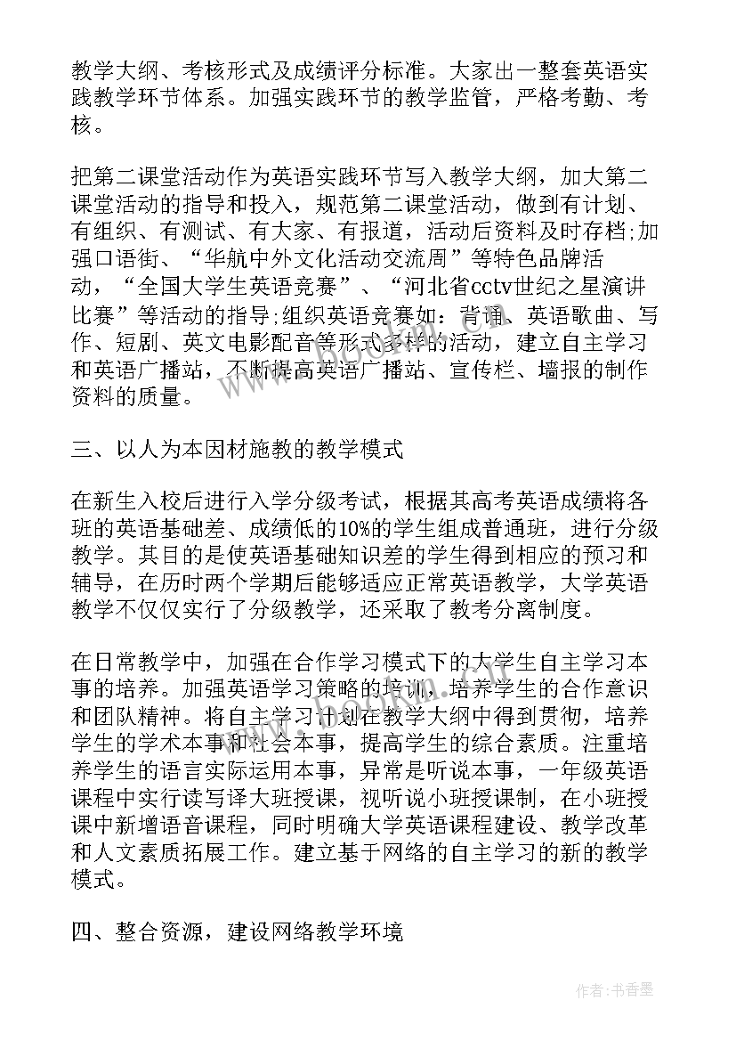 最新自我鉴定五个方面 工作方面自我鉴定(实用8篇)