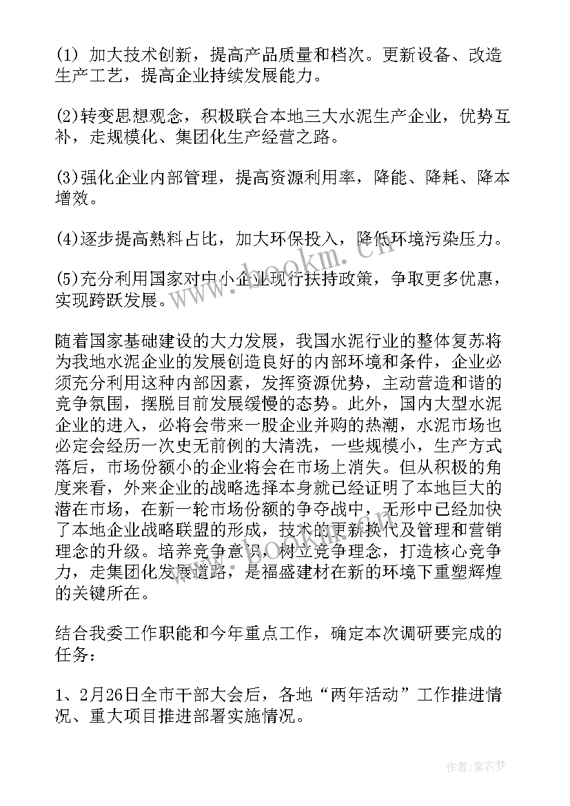 调研基层代表工作报告 基层人大代表工作报告大(汇总5篇)