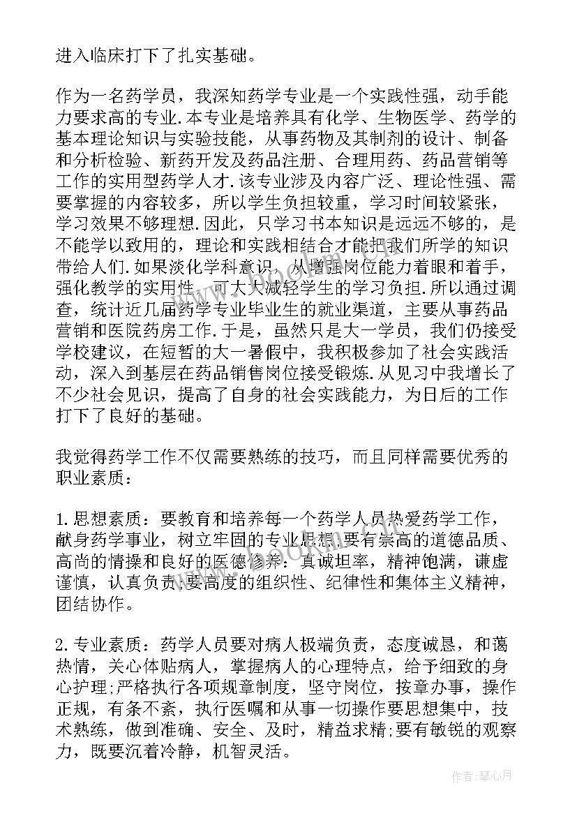 2023年自我鉴定心内科 机电中心弱电部工作自我鉴定(精选5篇)