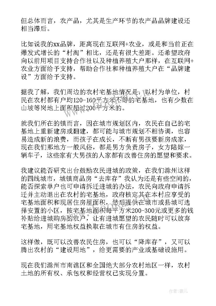 最新工作报告同学们听取了 听取公安工作报告心得体会(优质5篇)