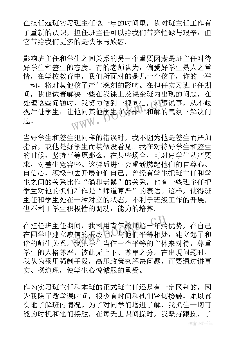 最新军事鉴定表自我鉴定(模板7篇)