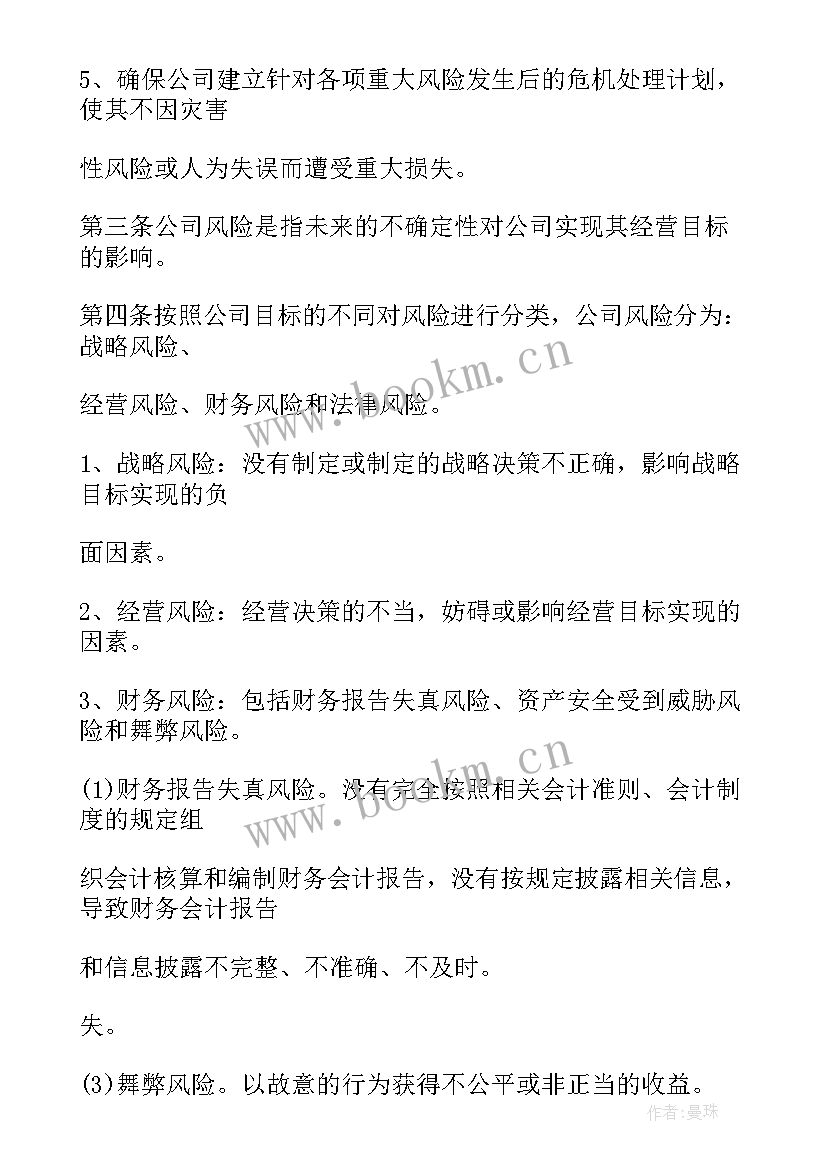 最新人社工作四项工作报告(大全5篇)