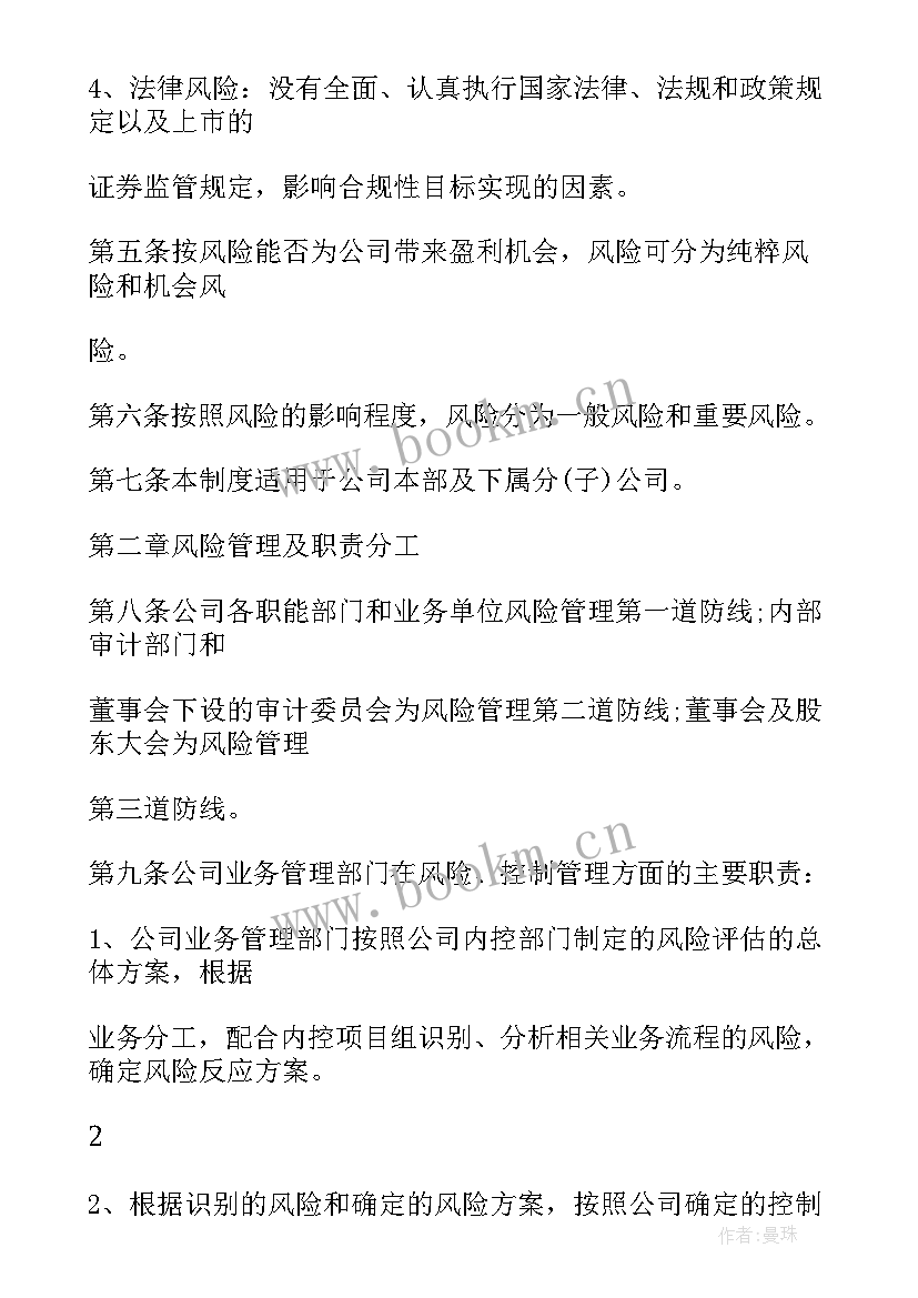 最新人社工作四项工作报告(大全5篇)