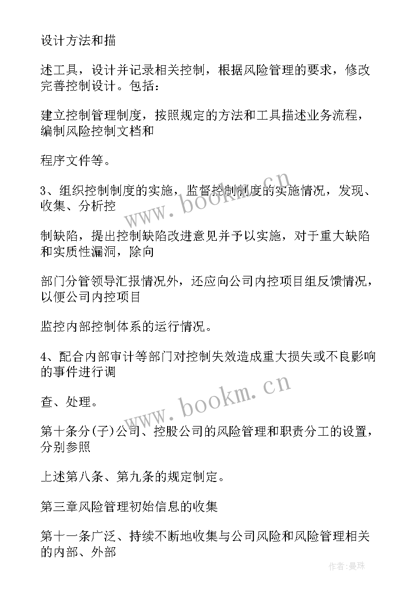 最新人社工作四项工作报告(大全5篇)