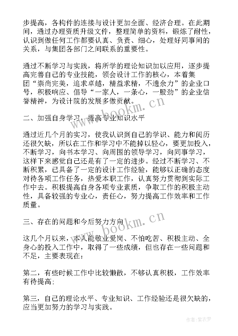 2023年建筑工程安监站工作报告 建筑工程周工作报告(通用5篇)